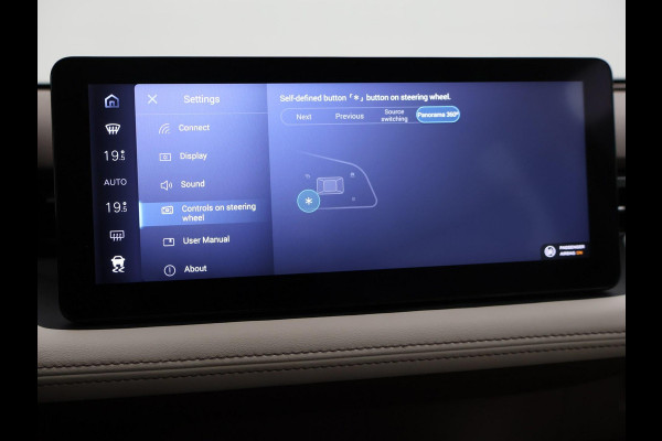 Aiways U5 63kWh SHOWROOM + SFEERVERLICHTING | CARPLAY | 360 CAMERA | ACC | LEDER | LED