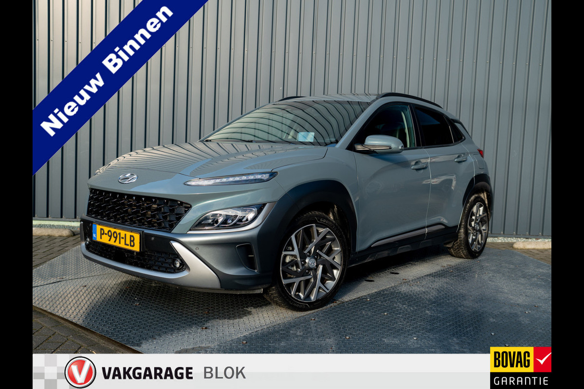 Hyundai Kona 1.6 GDI HEV Premium Sky | Trekhaak | Head Up | Leder | Adapt. cr. | Prijs Rijklaar!!