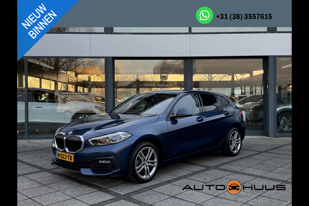 BMW 1-serie 116d Aut. Executive Bus. Edition | Facelift | Navi | Camera | Virtual i-Cockpit |