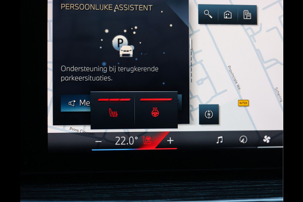 BMW X5 50e xDrive | M Performance - Pano - Trekhaak