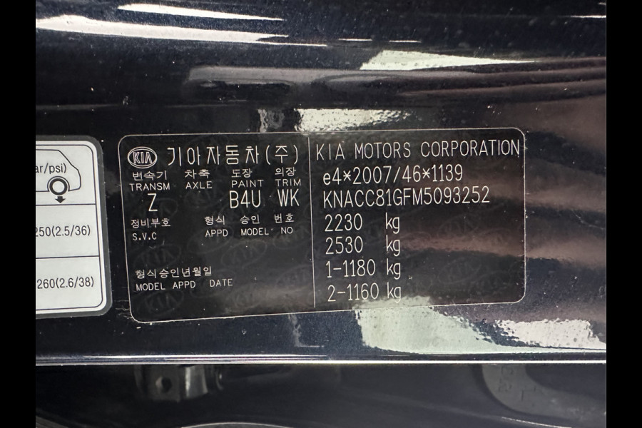 Kia e-Niro DynamicPlusLine 64 kWh [ 3-Fase ] {SOH-100%} (INCL-BTW) Aut.*PANO | LEATHER-FABRIC | FULL-LED | NAVI-FULLMAP | DAB+ | ADAPTIVE-CRUISE | CAMERA | HEATED-COMFORTSEATS | KEYLESS | DIGI-COCKPIT | SHIFT-PADDLES | CARPLAY | LANE-ASSIST | ...