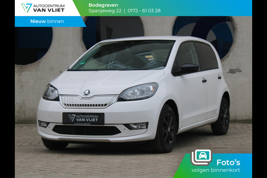 Škoda Citigo e-iV EV Ambition | SOH 94,3 % | STOELVERWARMING |