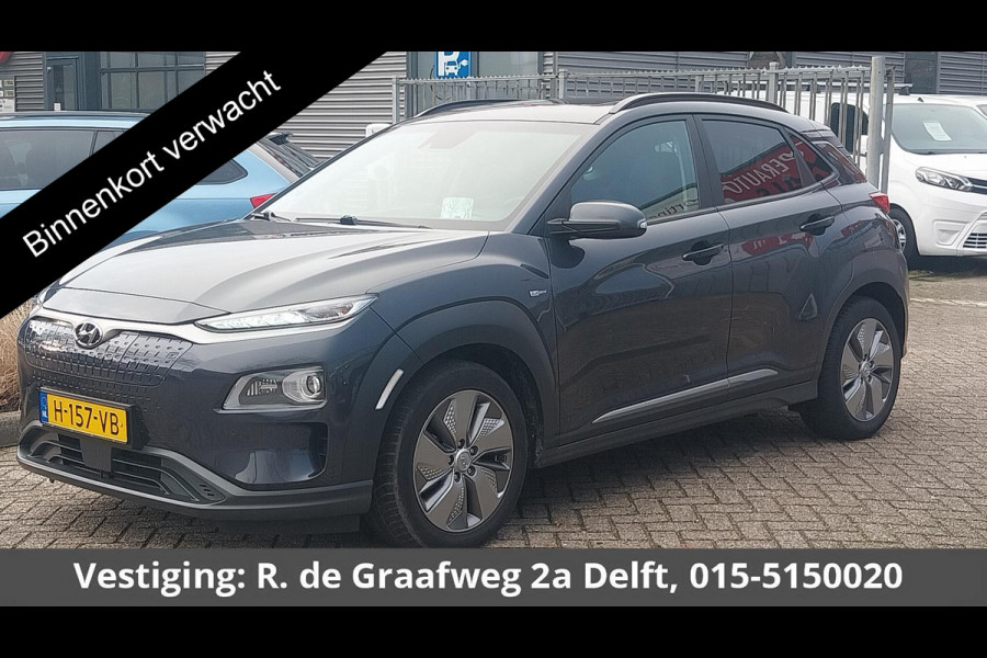 Hyundai Kona EV Premium 64 kWh | Stuur-& Stoelverwarming | Apple Carplay&AndroidAUTO | Leder | Camera |