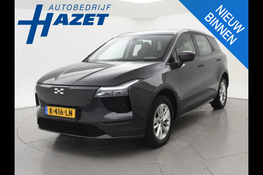 Aiways U5 63kWh + 360 CAMERA | ADAPTIVE CRUISE | APPLE CARPLAY | SFEERVERLICHTING