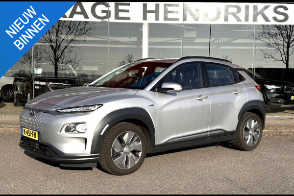 Hyundai Kona EV Comfort 64 kWh | SOH: 94,6% | Trekhaak | 3 Fase | Warmtepomp | Navi | Adaptive CC | Climate |