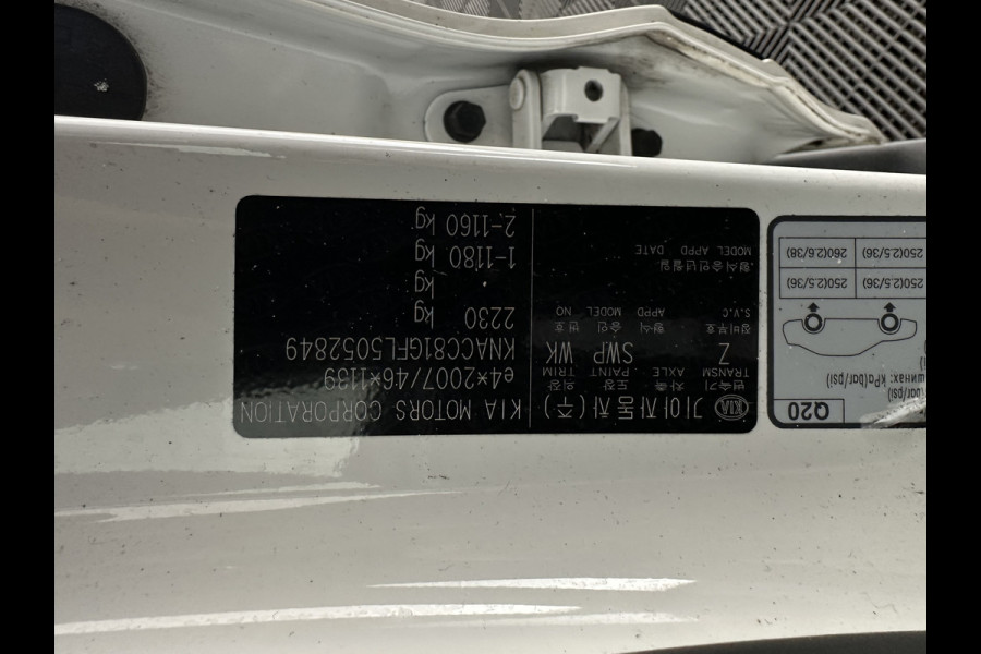 Kia e-Niro ExecutiveLine 64 kWh [ 3-Fase ] {SOH-100%} (INCL-BTW)  Aut.*HEATPUMP | LEATHER | FULL-LED | NAVI-FULLMAP | ADAPTIVE-CRUISE | CAMERA | MEMORY-PACK | LANE-ASSIST | KEYLESS | DIGI-COCKPIT | PRIVACYGLASS | SHIFTPADDLES | 17"ALU*