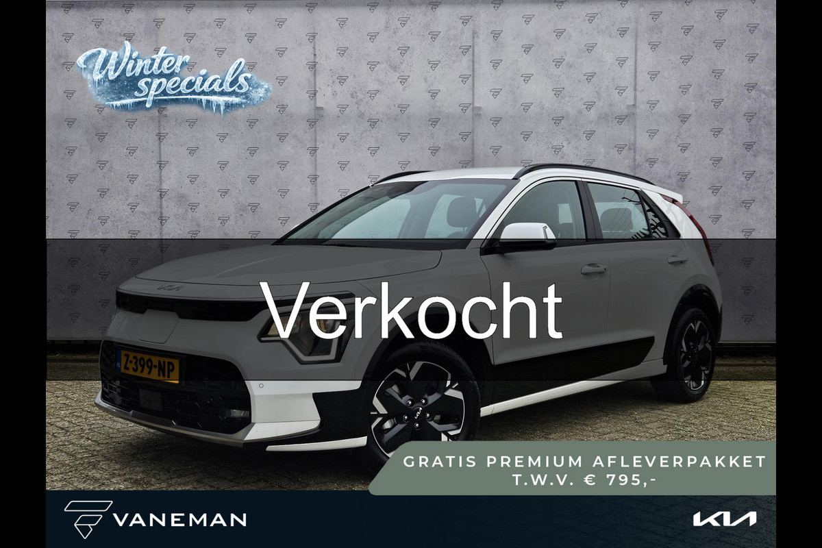 Kia Niro EV DynamicLine 64.8 kWh | Adapt. Cruise | Camera | Climate Control | Carplay/Android Auto |