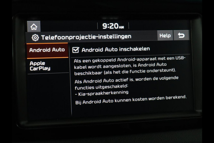 Kia e-Niro ExecutiveLine 64 kWh | Leder | Stoelventilatie | Adaptive cruise | Camera | Warmtepomp | Trekhaak | Achterbankverwarming | Carplay | Full LED | Keyless | Navigatie | JBL Sound