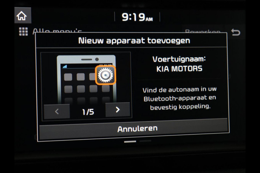 Kia e-Niro ExecutiveLine 64 kWh | Leder | Stoelventilatie | Adaptive cruise | Camera | Warmtepomp | Trekhaak | Achterbankverwarming | Carplay | Full LED | Keyless | Navigatie | JBL Sound