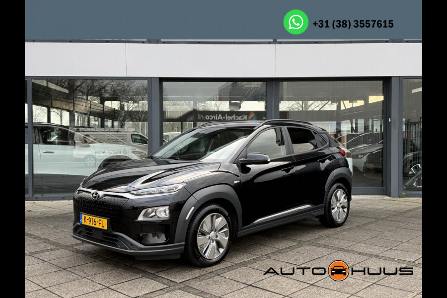 Hyundai Kona EV Fashion 64 kWh | Navi | Camera | KRELL Sound |