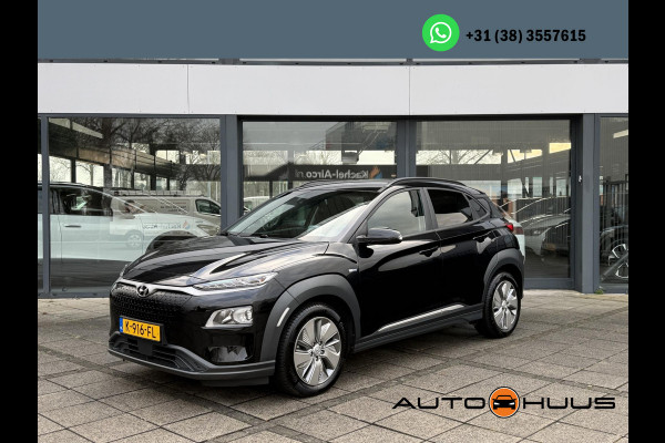 Hyundai Kona EV Fashion 64 kWh | Navi | Camera | KRELL Sound |