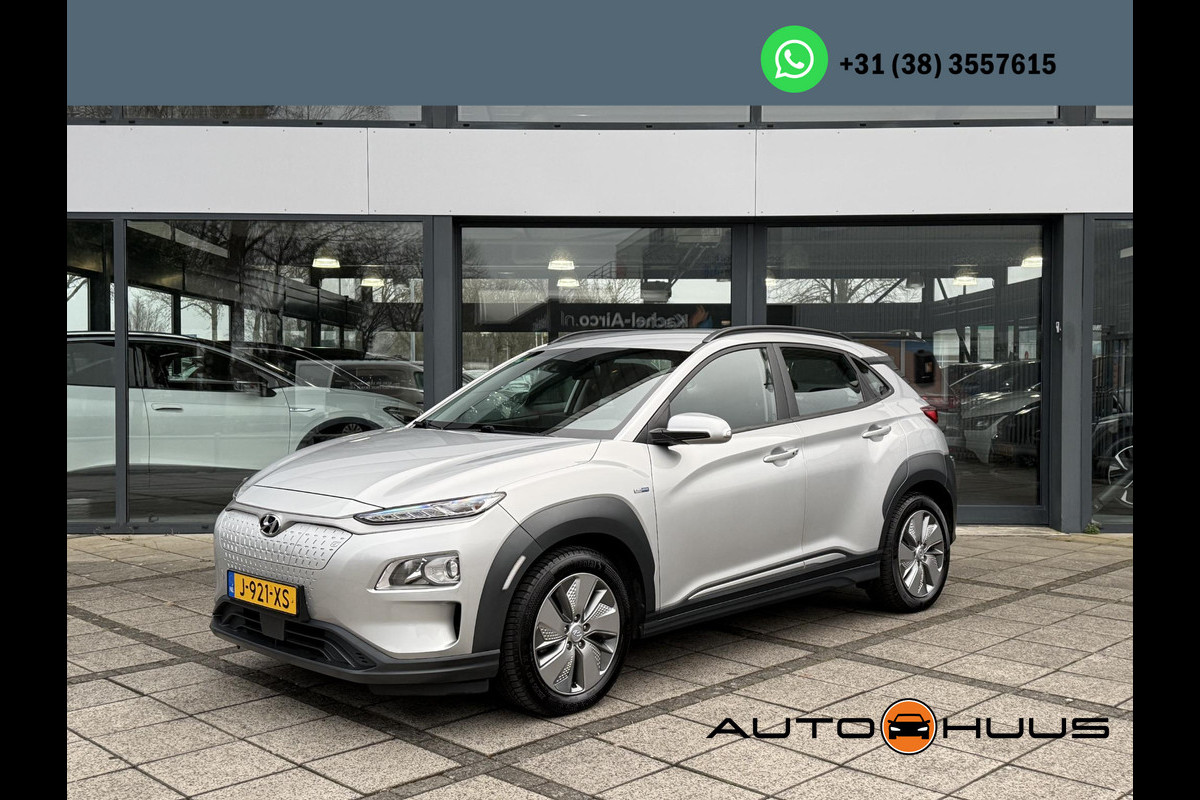 Hyundai Kona EV Comfort 64 kWh | Navi | Camera | KRELL Sound |