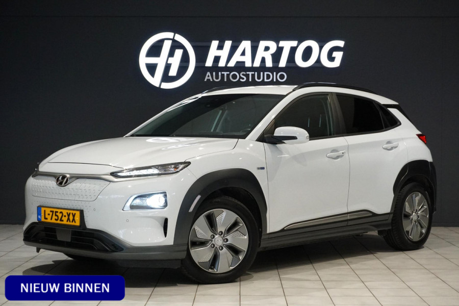 Hyundai Kona EV Premium 64 kWh + LEDER / DODEHOEK  / STUURWIEL VERWARMING