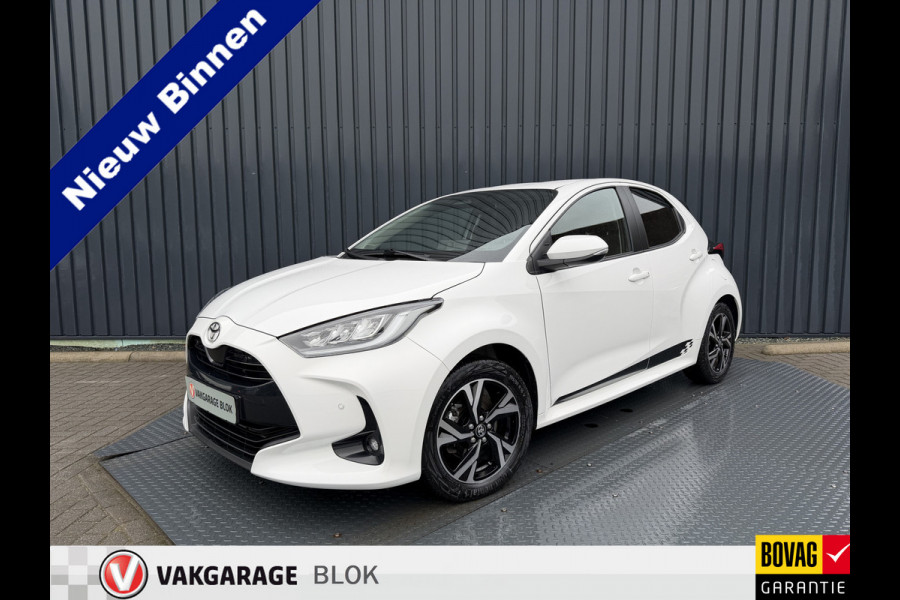 Toyota Yaris 1.5 Hybrid 115 First Edition | PDC V+A | Dodehoek detectie | Nieuwste type(radio/digitale tellers) | Rijklaar!!!