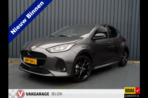 Mazda 2 Hybrid 1.5 Homura Plus | Trekhaak afnb. | Panodak | Head Up | Prijs Rijklaar!!