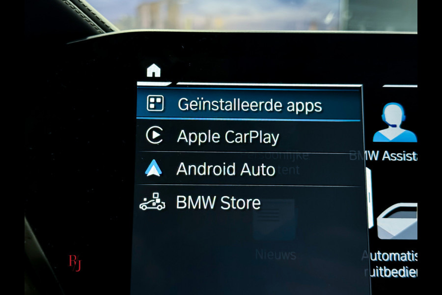 BMW X5 xDrive45e High Ex. Softclose|SkyLounge|Diamant|Individual|H/K|Massage|Laser