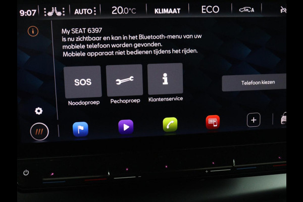 CUPRA Born Adrenaline One 62 kWh | Stoelverwarming | 19'' | Sfeerverlichting | Adaptive cruise | Carplay | Navigatie | Full LED | Camera | Stuurverwarming