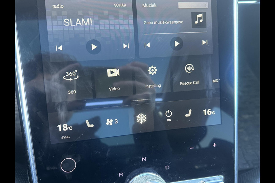 MG Marvel R Luxury 70 kWh SOH 94% | PANORAMADAK | 360CAMERA | STOELVERWARMING | ADAPTIVE CROUSE CONTROL | STOELVERKOELING | ELECTRISCHE STOELEN | MEMORY SEATS