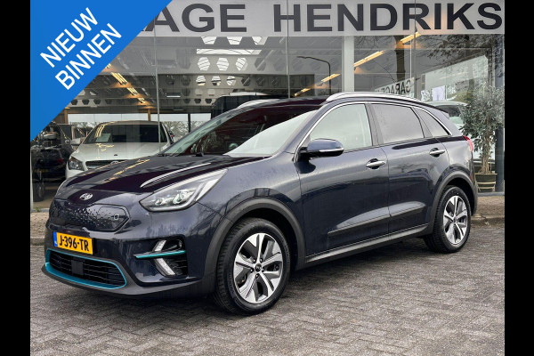 Kia e-Niro ExecutiveLine 64 kWh | SOH: 96,8% | Leder | Full LED | Adaptive CC | Climate | Navi | JBL Audio |