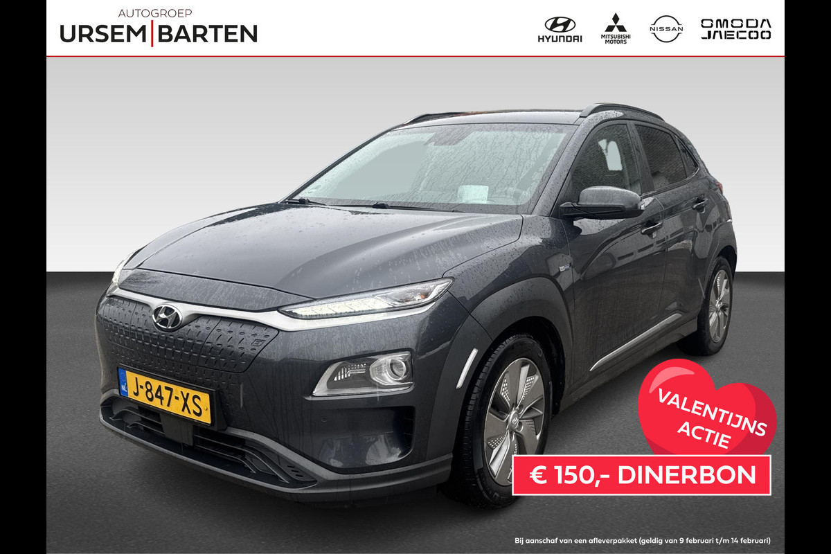 Hyundai Kona EV Premium 64 kWh