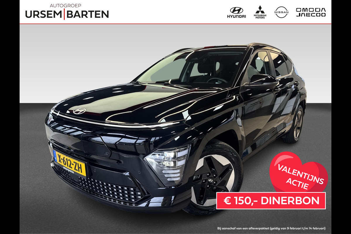 Hyundai KONA ELECTRIC Comfort Smart 65.4 kWh | Trekhaak | Camera