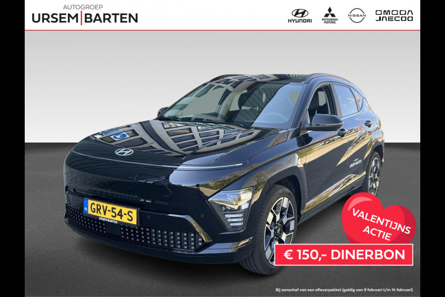 Hyundai KONA ELECTRIC Premium 65.4 kWh | ECO Pack