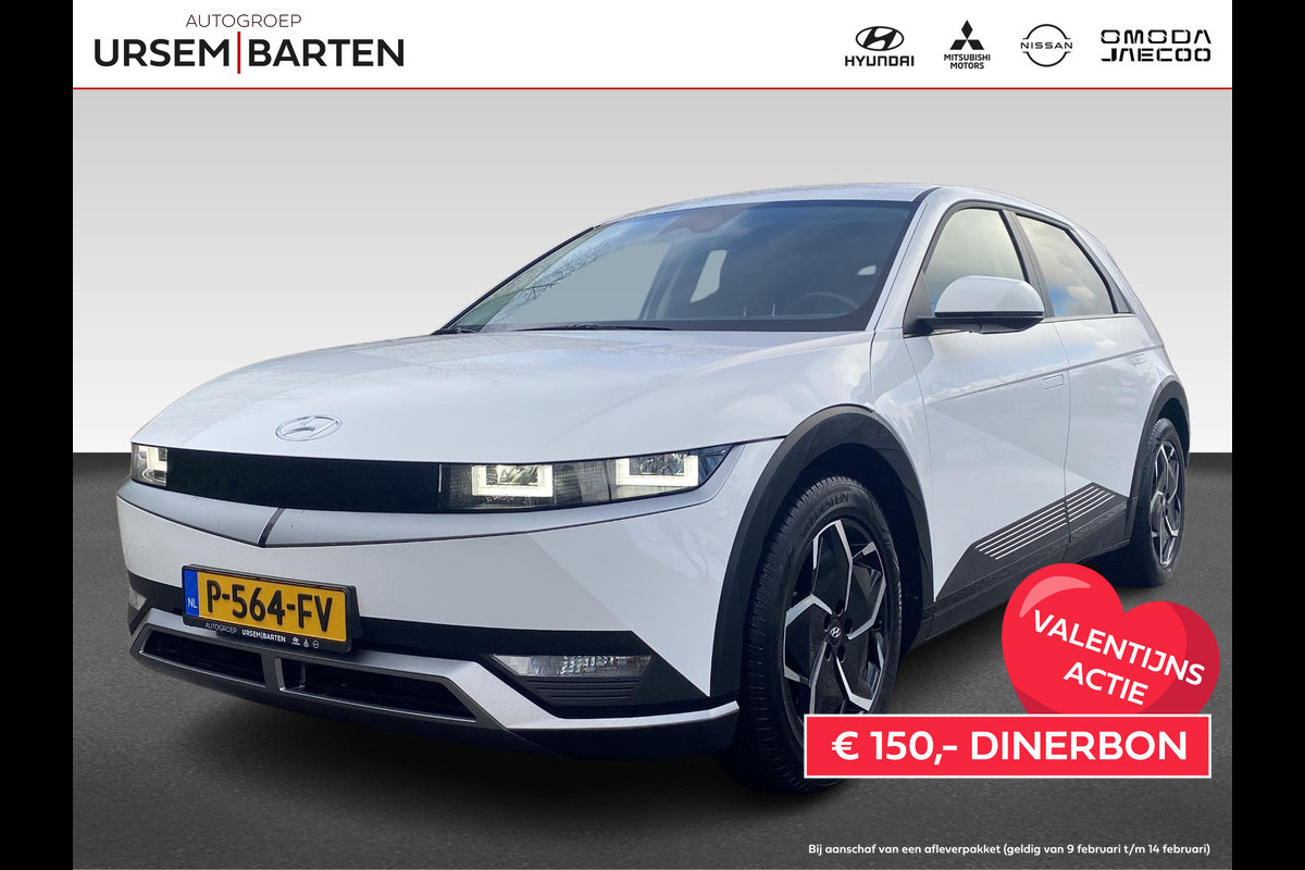 Hyundai IONIQ 5 Style 58 kWh | Batterijverwarming & warmtepomp | Stoelverwarming