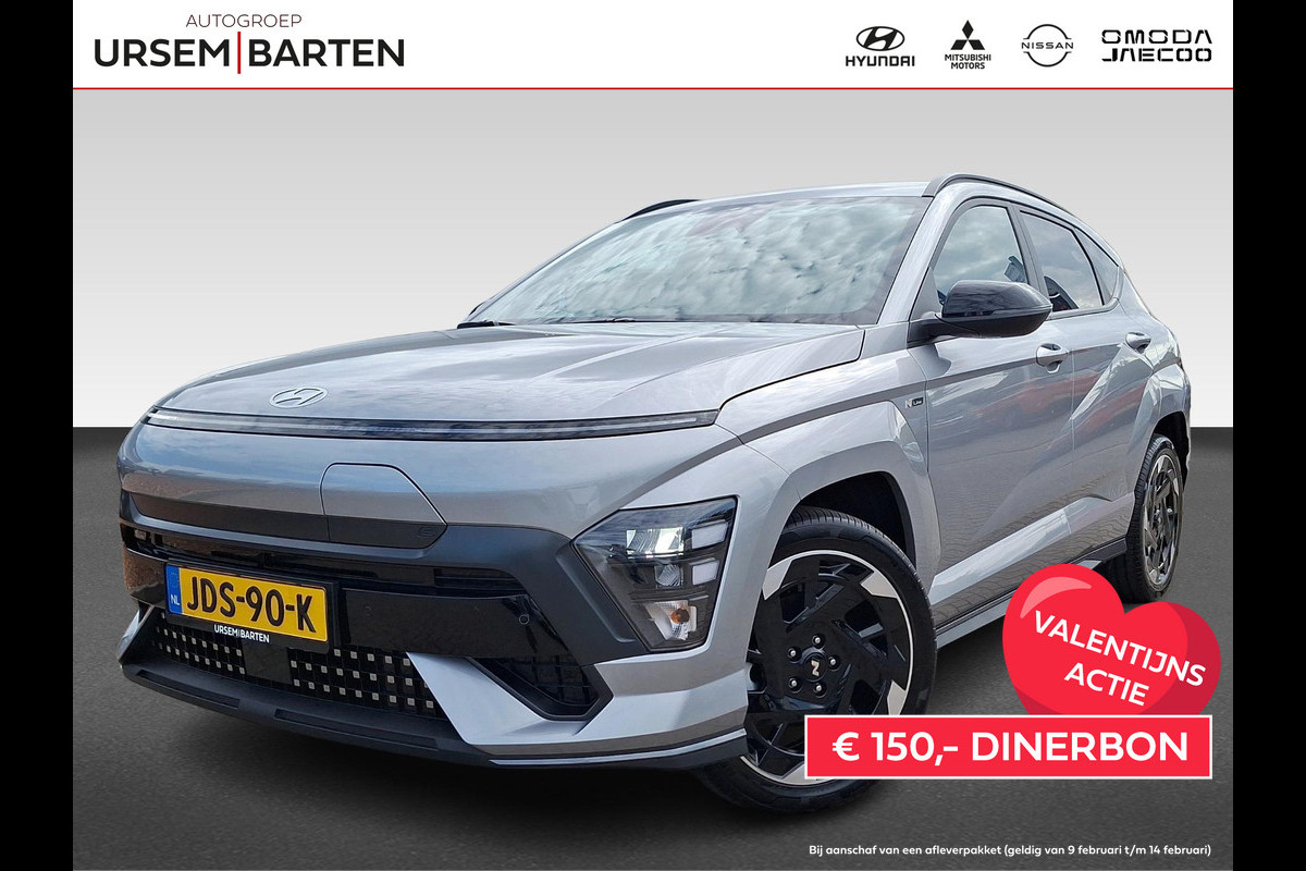 Hyundai KONA ELECTRIC N Line Business