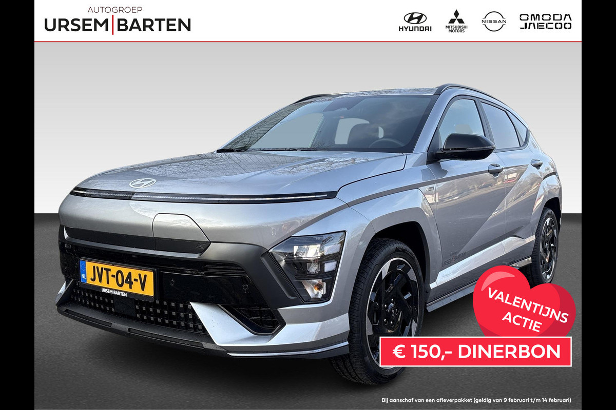 Hyundai KONA ELECTRIC N Line Business 64.8 kWh