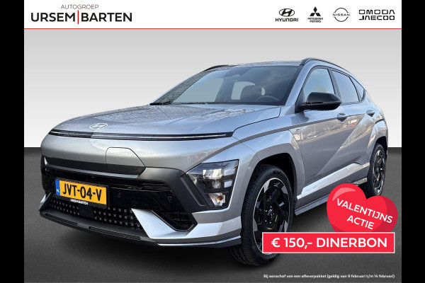 Hyundai KONA ELECTRIC N Line Business 64.8 kWh