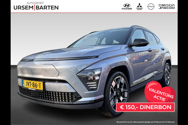 Hyundai KONA ELECTRIC Comfort Smart 64.8 kWh