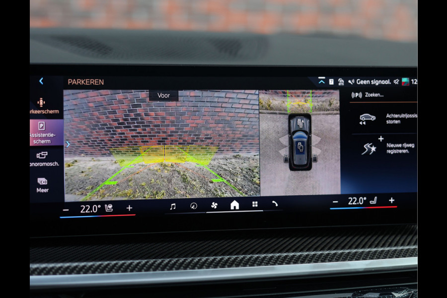 BMW X5 50e xDrive | Pano - Trekhaak - Coffee