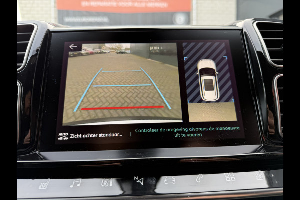 Citroën C5 Aircross 225pk Hybrid Shine (Trekhaak - Leder incl verwarming/massage/geheugen - LED - Keyless Entry - Camera - Adaptieve Cruise Controle