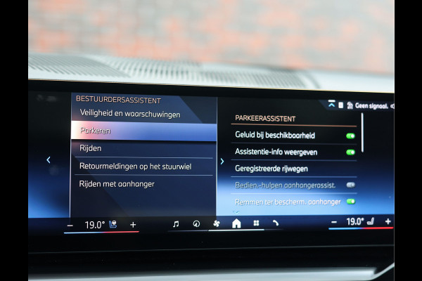 BMW 5 Serie Touring 530e Touring | M performance - Pano - Trekhaak