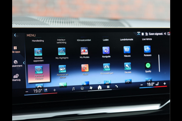 BMW 5 Serie Touring 530e Touring | M performance - Pano - Trekhaak