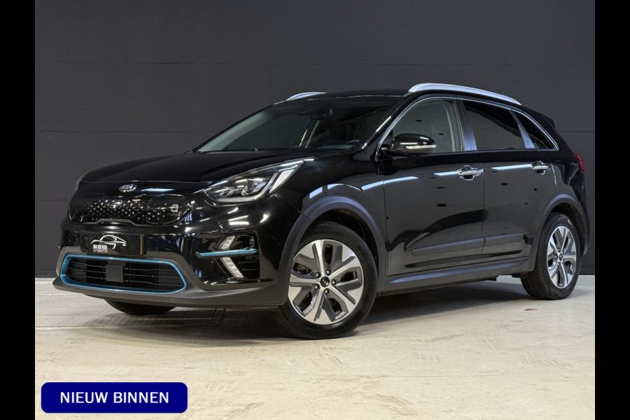 Kia e-Niro ExecutiveLine 64 kWh | JBL | Stoelventilatie | Apple Carplay | LED | Leder