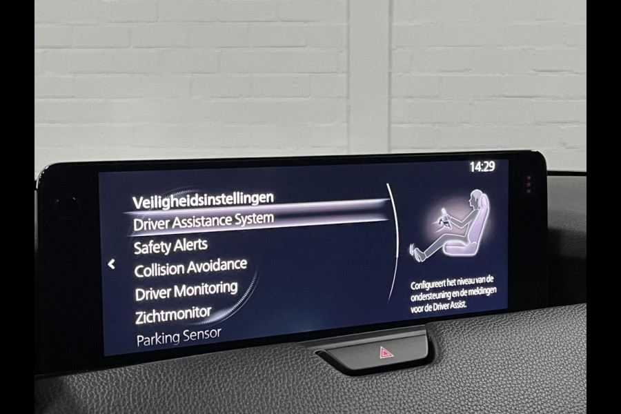 Mazda CX-60 2.5 e-SkyActiv PHEV Homura Trekhaak | Open dak | Adapt. cruise | 360 camera | Stoelventilatie | Stoel-/stuurverwarming | Head-up