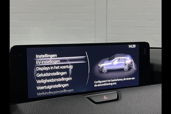 Mazda CX-60 2.5 e-SkyActiv PHEV Homura Trekhaak | Open dak | Adapt. cruise | 360 camera | Stoelventilatie | Stoel-/stuurverwarming | Head-up