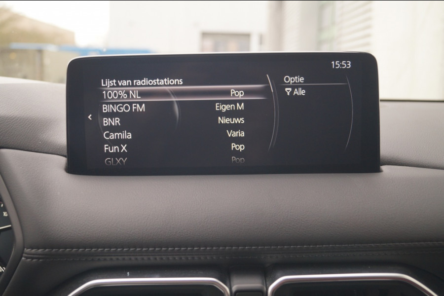 Mazda CX-5 2.0 SkyActiv-G 165pk Advantage -TREKHAAK-ECC-PDC-