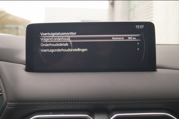 Mazda CX-5 2.0 SkyActiv-G 165pk Advantage -TREKHAAK-ECC-PDC-