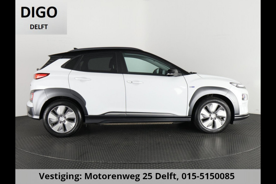 Hyundai Kona PREMIUM EV 64 KWH 1e EIG ACCU 92% GARANTIE 10-2030 BEREIK 466 KM ! LEDER. STUUR/STOEL VERWARMING.DODE HOEK DETECTIE