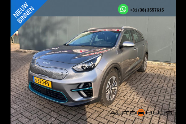 Kia e-Niro DynamicLine 64 kWh | Navi | Camera | LED