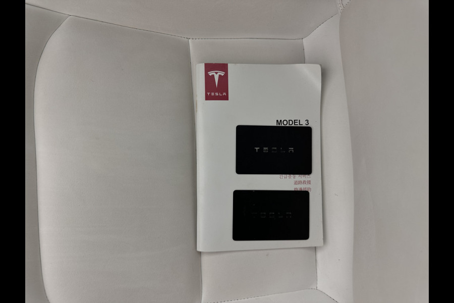 Tesla Model 3 ⚠️HV-BATTERY-DEFECT⚠️ Long Range AWD 75 kWh [ 3-Fase ] {SOH-86%} (INCL-BTW) Aut. *PANO | AUTOPILOT | LEATHER | KEYLESS | FULL-LED | MEMORY-PACK | TOPVIEW | DAB | CARPLAY | DIGI-COCKPIT | LANE-ASSIST | COMFORTSEATS | 19"ALU*