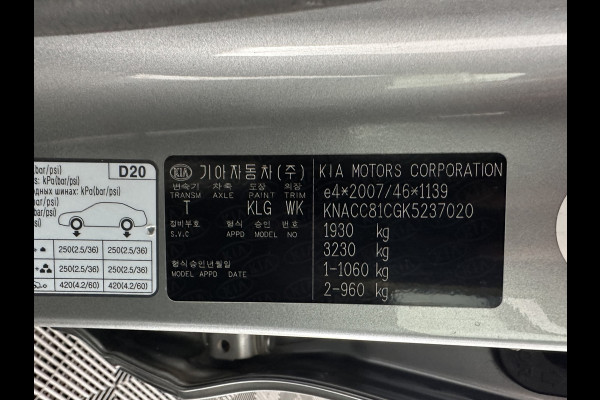 Kia Niro 1.6 GDi Hybrid ExecutiveLine (INCL.BTW) Aut. *LEATHER-FABRIC | NAVI-FULLMAP | KEYLESS | CAMERA | COMFORT-SEATS | DIGI-COCKPIT | LANE-ASSIST | ECC | CARPLAY | PDC | TOWBAR | 16''ALU*