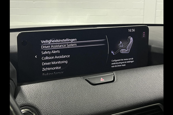 Mazda CX-60 2.5 e-SkyActiv PHEV Homura Trekhaak | Open dak | Adapt. cruise | 360 camera | Stoelventilatie | Stoel-/stuurverwarming | Head-up