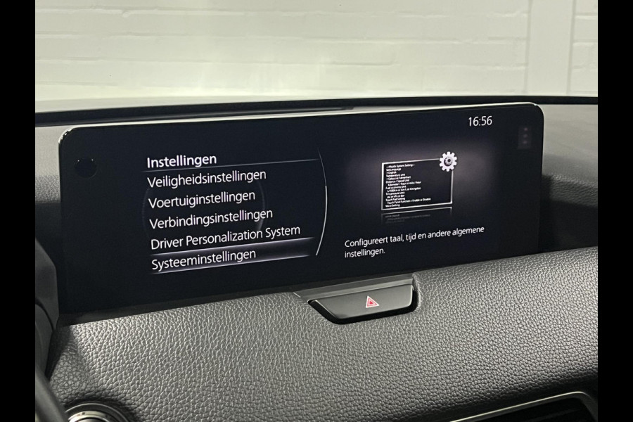 Mazda CX-60 2.5 e-SkyActiv PHEV Homura Trekhaak | Open dak | Adapt. cruise | 360 camera | Stoelventilatie | Stoel-/stuurverwarming | Head-up