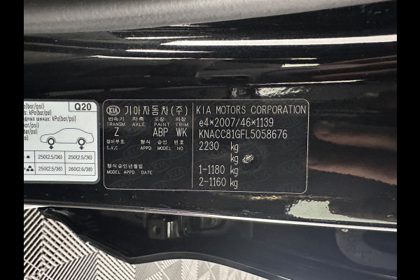 Kia e-Niro ExecutiveLine 64 kWh [ 3-Fase ] {SOH-100%} (INCL-BTW) Aut.*LEATHER | FULL-LED | NAVI-FULLMAP | ADAPTIVE-CRUISE | CAMERA | MEMORY-PACK | LANE-ASSIST | KEYLESS | DIGI-COCKPIT | PRIVACYGLASS | SHIFTPADDLES | 17"ALU*