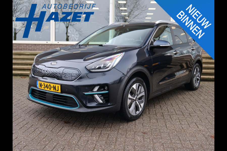 Kia e-Niro EXECUTIVELINE 64 kWh 100% SOH + STOELVENTILATIE | JBL | APPLE CARPLAY | LEDER | STUURVERWARMING