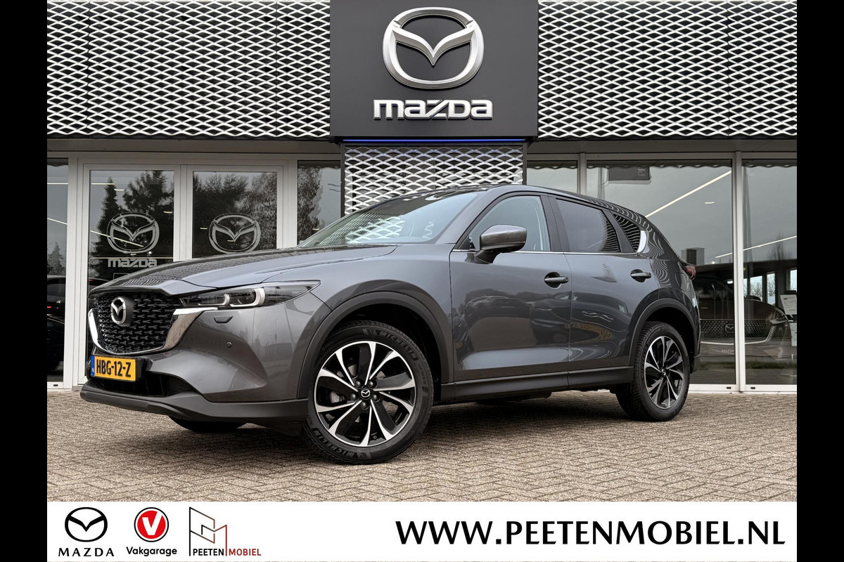 Mazda CX-5 2.0 e-SkyActiv-G M Hybrid 165 Advantage | 360 CAMERA | HEAD UP DISPLAY | CARPLAY |