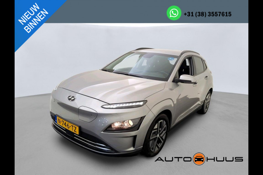 Hyundai Kona Aut. EV Fashion 64 kWh 3-Phase | Navi | Camera | KRELL Sound